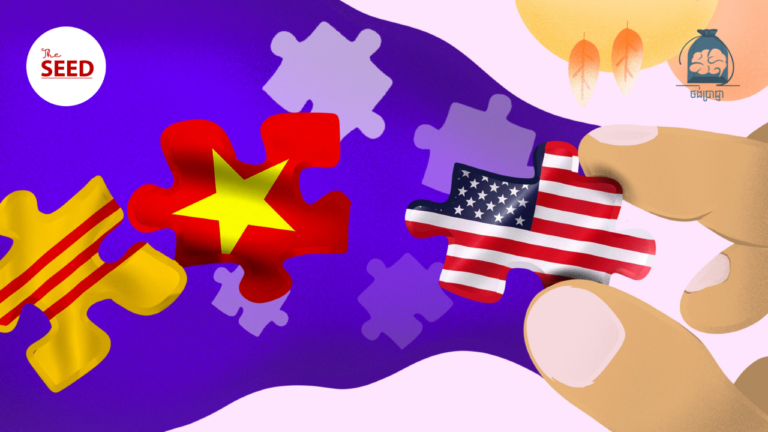 ហេតុអ្វីបានសហរដ្ឋអាមេរិកលូកដៃចូលក្នុងសង្គ្រាមវៀតណាម?