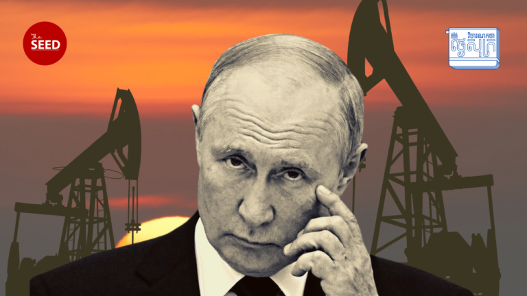 តើរុស្ស៊ីយកប្រេងឆៅនិងឧស្ម័នប្រើក្នុងនយោបាយការបរទេសយ៉ាងដូចម្ដេច?