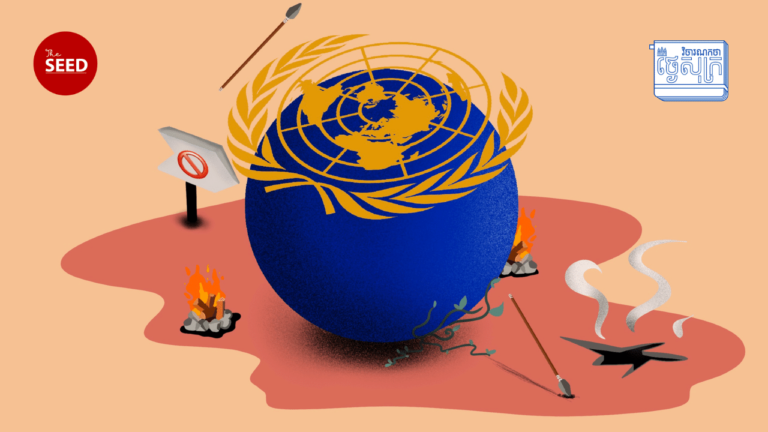 តើអង្គការសហប្រជាជាតិមិនអាចតាមទាន់របត់ភូមិសាស្ត្រនយោបាយមែនទេ?