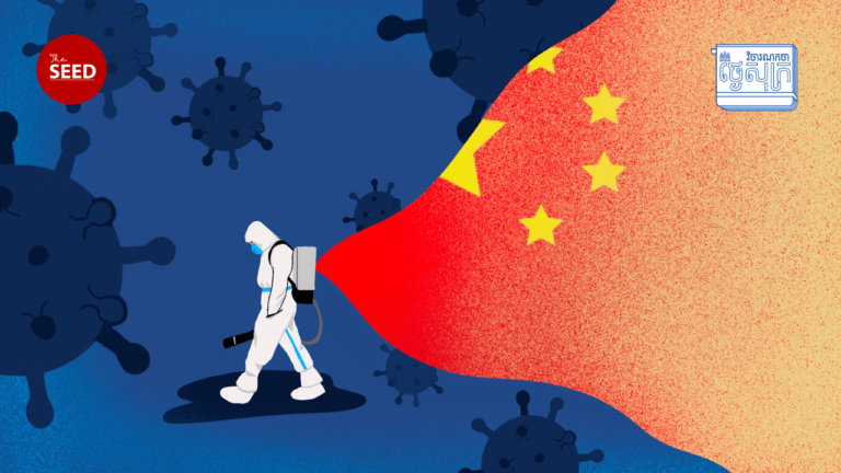 ការរឹតបន្តឹងគោលនយោបាយសូន្យកូវីដធ្វើឱ្យសេដ្ឋកិច្ចចិនកំពុងធ្លាក់ចុះ