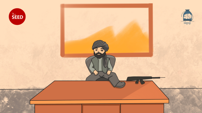 តើក្រុមតាលីបង់បាននិងកំពុងគ្រប់គ្រងអាហ្វហ្គានីស្ថានយ៉ាងដូចម្ដេច?