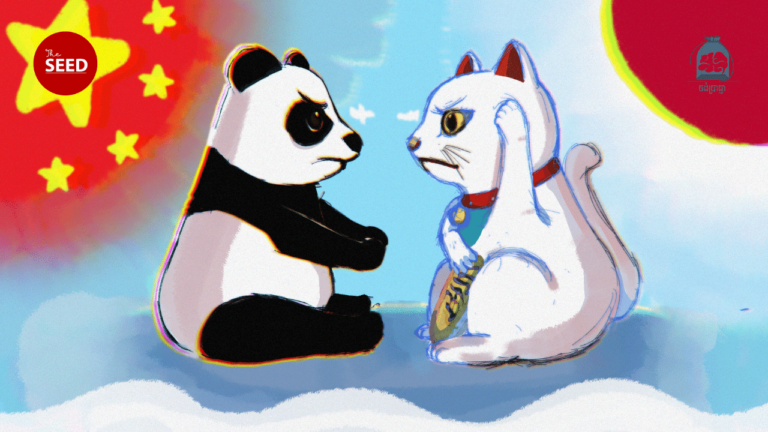 បញ្ហាព្រំដែនសមុទ្ររវាងប្រទេសចិននិងជប៉ុន