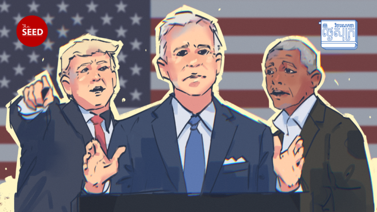 តើការផ្លាស់ប្តូរគោលនយោបាយការបរទេសរបស់សហរដ្ឋអាមេរិកប៉ះពាល់ដល់សណ្តាប់ធ្នាប់អន្តរជាតិយ៉ាងដូចម្តេច?