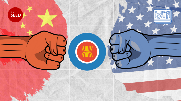 អាស៊ាននៅកណ្ដាលតំបន់ឥណ្ឌូប៉ាស៊ីហ្វិក