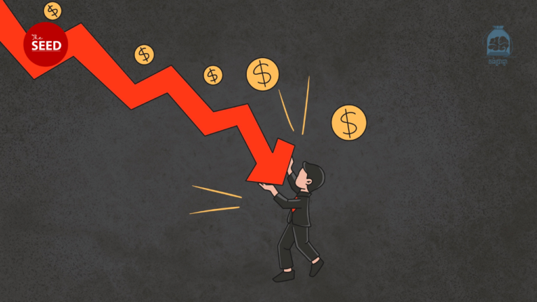 តើអ្វីគឺជាឱនភាពសេដ្ឋកិច្ច “Recession” ?