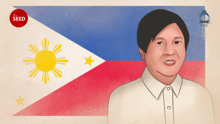 សករាជថ្មីនៃត្រកូលម៉ាកូសក្នុងប្រទេសហ្វីលីពីន