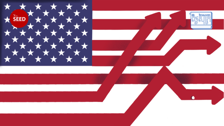 សេដ្ឋកិច្ចនៃសហរដ្ឋអាមេរិកពីហានិភ័យមកកាន់សភាពល្អ