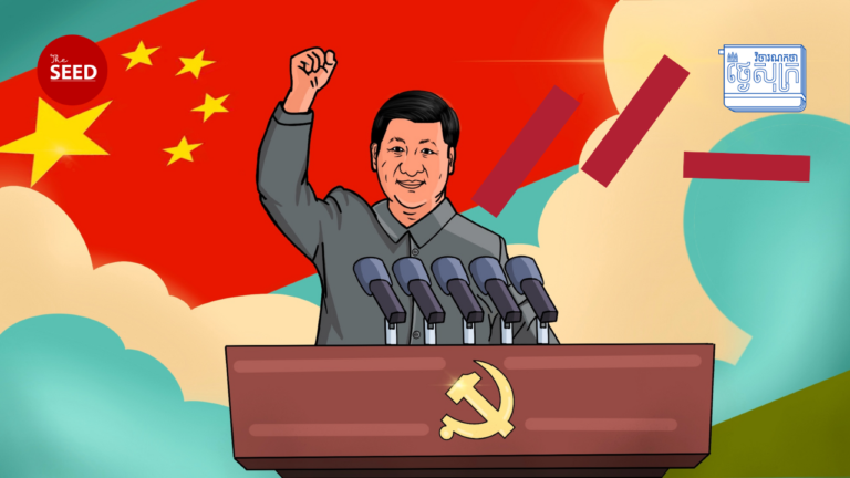 ហេតុអ្វីលោក ស៊ី ជីនពីង ជាបុរសដ៏មានឥទ្ធិពលនៅលើពិភពលោក?