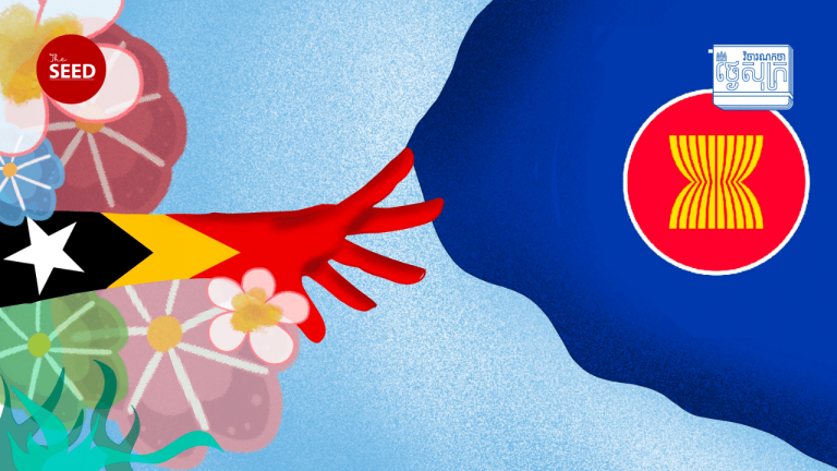 វិចារណកថាថ្ងៃសុក្រ៖ ដំណើរឆ្ពោះទៅរកសមាជិកទី ១១ របស់អាស៊ាន