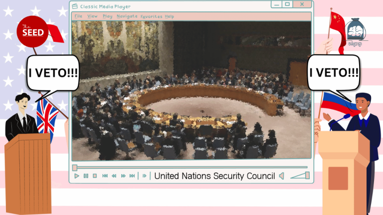 ថង់ប្រាជ្ញា ៖ អ្វីទៅជាក្រុមប្រឹក្សាសន្តិសុខនៃអង្គការសហប្រជាជាតិ(UNSC)?