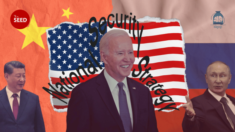 ថង់ប្រាជ្ញា ៖ យុទ្ធសាស្ត្រសន្តិសុខជាតិថ្មីរបស់អាមេរិក