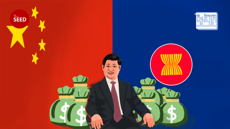 វិចារណកថាថ្ងៃសុក្រ៖ ផ្លូវមួយខ្សែក្រវាត់មួយនៅក្នុងតំបន់អាស៊ាន