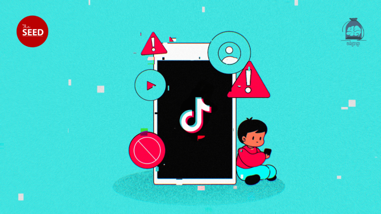 កម្មវិធីថង់ប្រាជ្ញា ៖ ឥទ្ធិពល Tiktok នៅលើទឹកដីសហរដ្ឋអាមេរិក