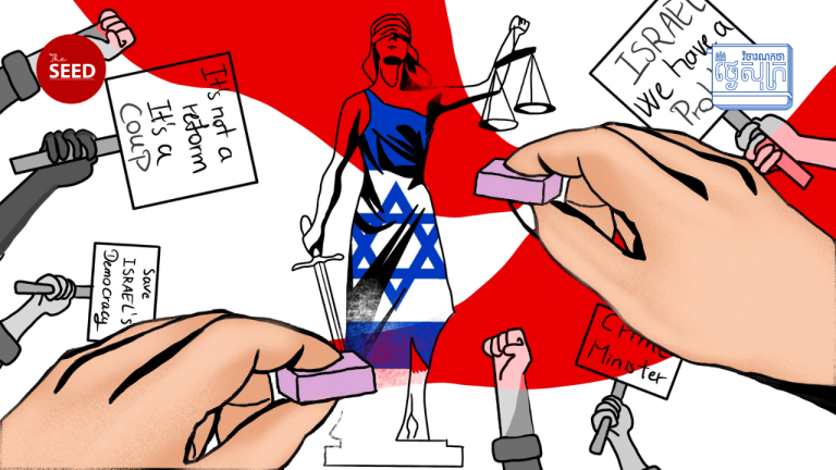 វិចារណកថាថ្ងៃសុក្រ៖ ឬសគល់នៃបាតុកម្មនៅប្រទេសអុីស្រាអែល