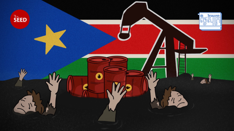 កម្មវិធីវិចារណកថាថ្ងៃសុក្រ៖ ប្រទេសផលិតប្រេងលំដាប់ពិភពលោកដែរ ប៉ុន្តែក្រ