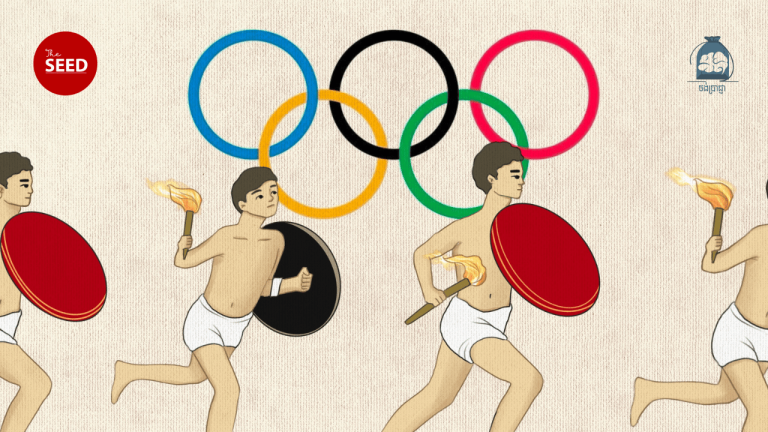 កម្មវិធីថង់ប្រាជ្ញា៖ ប្រវត្តិនៅពីក្រោយកីឡាអូឡាំពិក