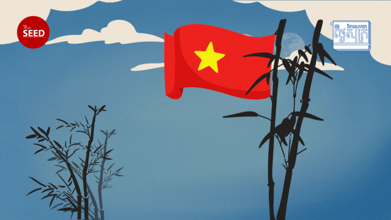 កម្មវិធីវិចារណកថាថ្ងៃសុក្រ៖ នយោបាយការទូតឫស្សីរបស់វៀតណាម