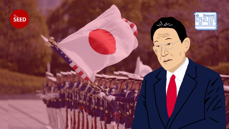 កម្មវិធីវិចារណកថាថ្ងៃសុក្រ៖ តើជប៉ុនអាចក្លាយជាប្រទេសមហាអំណាចយោធាវិញដែរឬទេ?