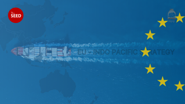 ថង់ប្រាជ្ញា៖ យុទ្ធសាស្ត្រសហភាពអឺរ៉ុប-ឥណ្ឌូប៉ាស៊ីហ្វិក