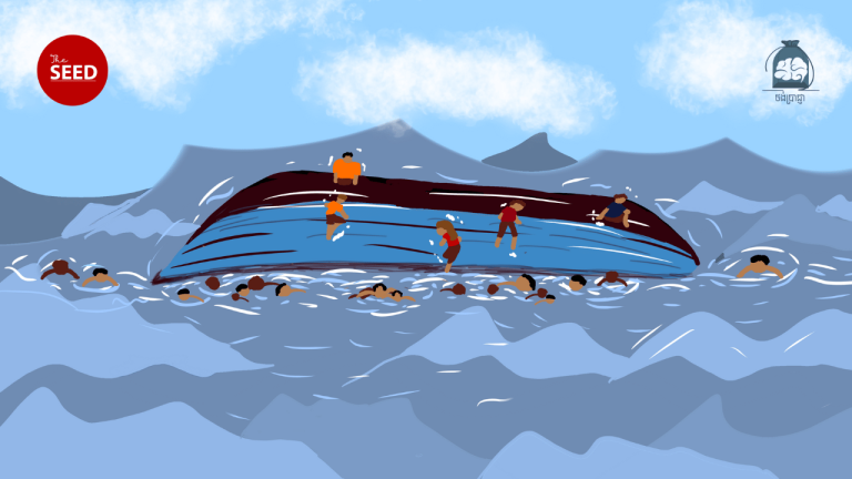 កម្មវិធីថង់ប្រាជ្ញា៖ ការលិចទូកនេសាទរបស់ជនចំណាកស្រុកនៅក្នុងដែនសមុទ្ររបស់ប្រទេសក្រិក