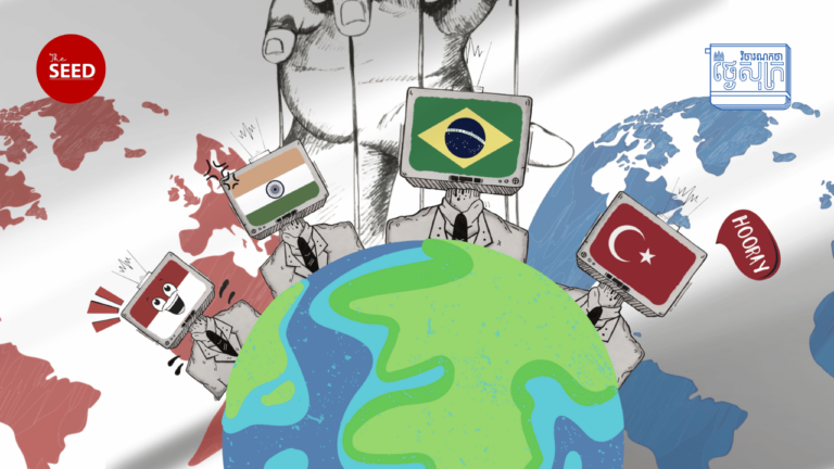 កម្មវិធីវិចារណកថាថ្ងៃសុក្រ៖ ការរះឡើងនៃប្រទេស Swing State