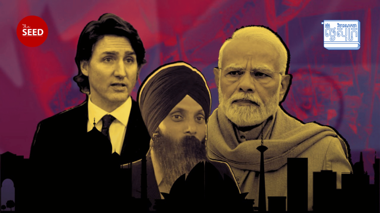 វិចារណកថាថ្ងៃសុក្រ៖ ការកើនកម្តៅទំនាក់ទំនងរវាងកាណាដានឹងឥណ្ឌាចំពោះឃាតកម្មលើមេដឹកនាំសាសនាស៊ីក្ខ