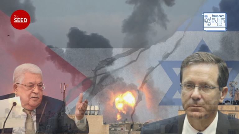 កម្មវិធីវិចារណកថាថ្ងៃសុក្រ៖ តើអ៊ីស្រាអែលប្រព្រឹត្តឧក្រិដ្ឋកម្មសង្រ្គាមឬយ៉ាងណា? ចំពោះការវាយបកយ៉ាងដំណំលើក្រុមហាម៉ាស