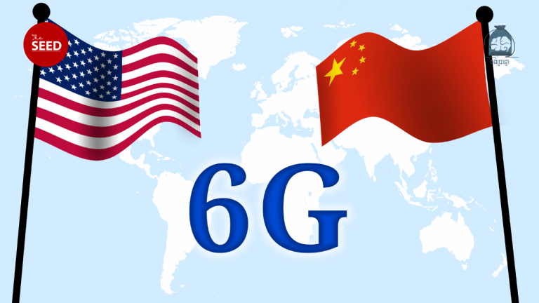 កម្មវិធីថង់ប្រាជ្ញា៖ 6G: ជំនាន់ថ្មីនៃការប្រកួតប្រជែងរបស់ចិន និងអាមេរិក
